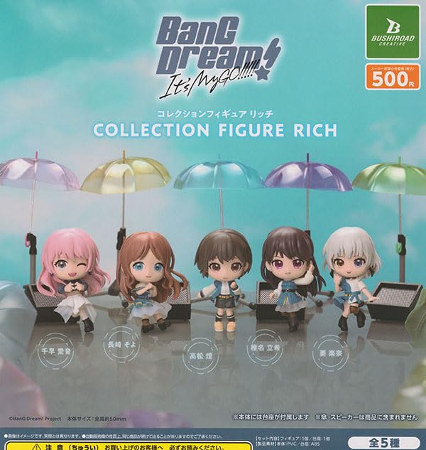 Amazon.co.jp: BanG Dream！It's MyGO!!!!! コレクションフィギュア